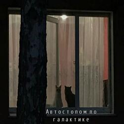 Отхода