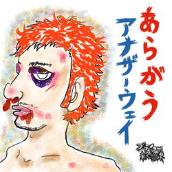 YOZYOKANZYOKAZYOSONEN