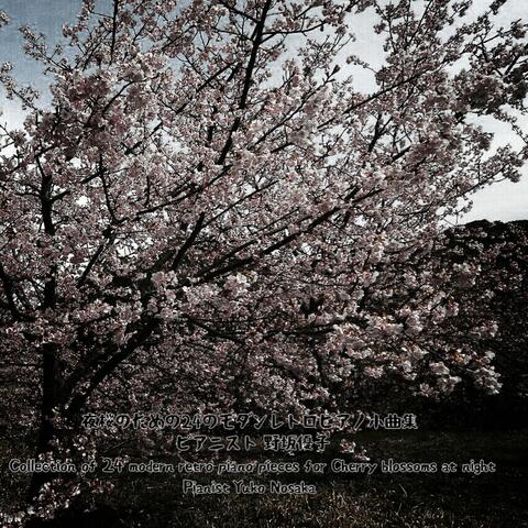 Collection of 24 Modern Retro Piano Pieces for Cherry Blossoms at Night