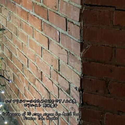 Collection of 24 Piano Pieces for April Fool