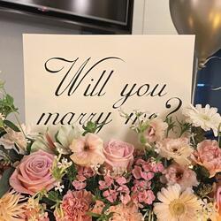 나와 결혼해줄래