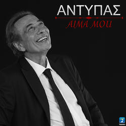 Aima Mou