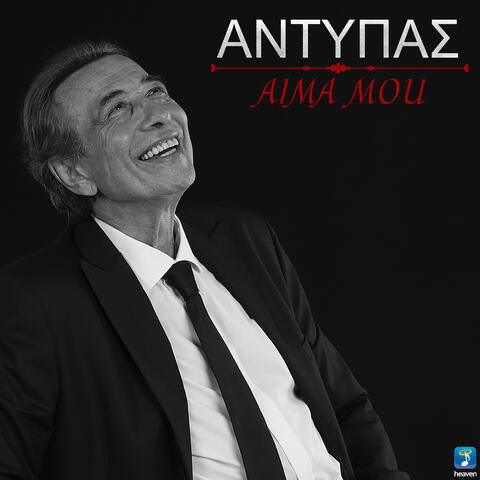 Aima Mou