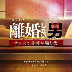 Shinken Shoubu