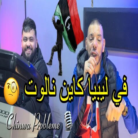 Haki Tabsi Darb