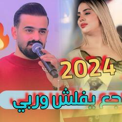 هجع