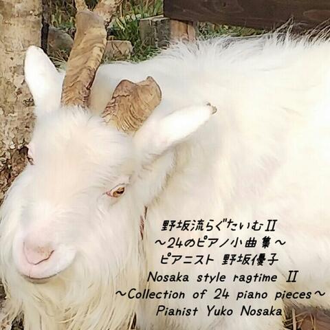 Nosaka Style Ragtime Ⅱ～Collection of 24 Piano Pieces～