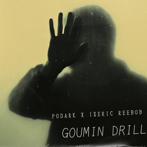 GOUMIN DRILL