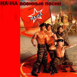 Где Же Ты Мой Сад