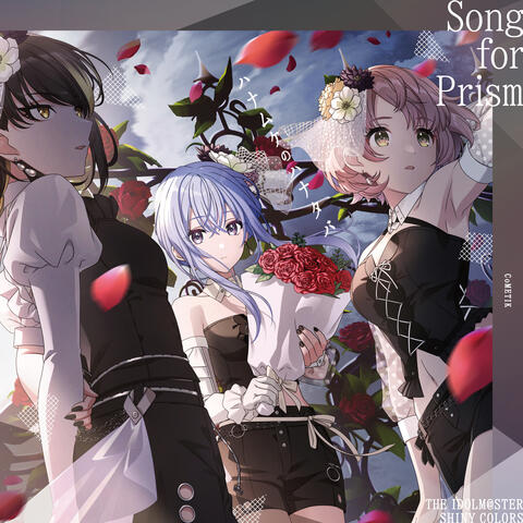 THE IDOLM@STER SHINY COLORS Song for Prism Hanamuke no Hanataba / Aozora