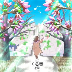 Coming Spring