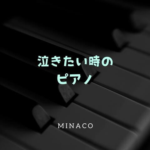 Piano When You Want to Cry
