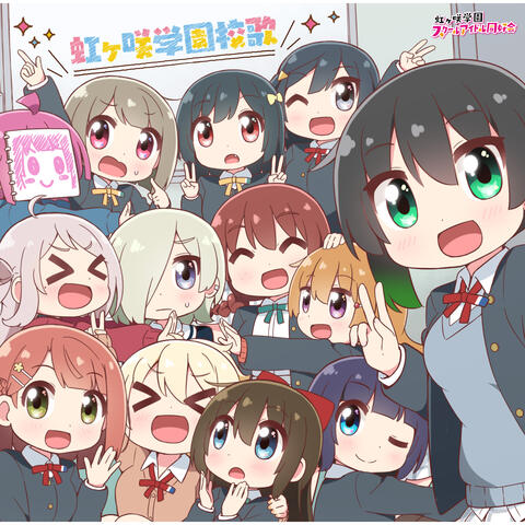 Nijigasaki High School Koka