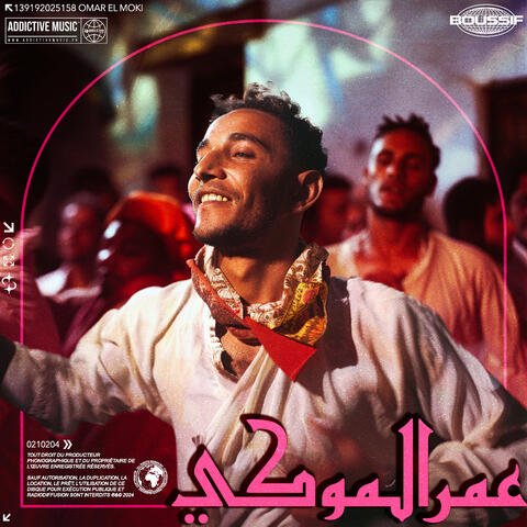 OMAR EL MOKI