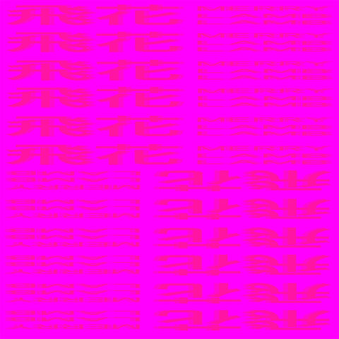飛花