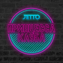 Нежная