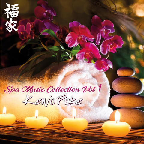Spa Music Collection, Vol .1