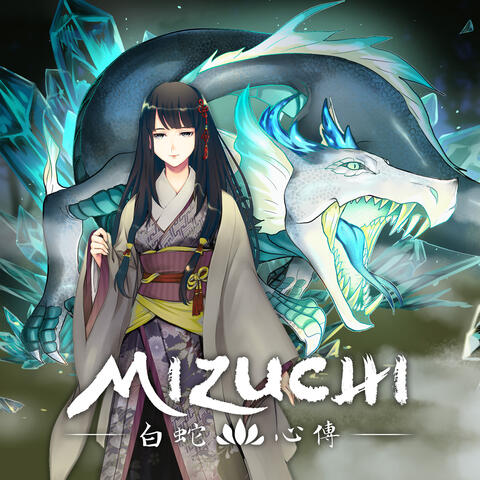 Mizuchi (Original Video Game Soundtrack)