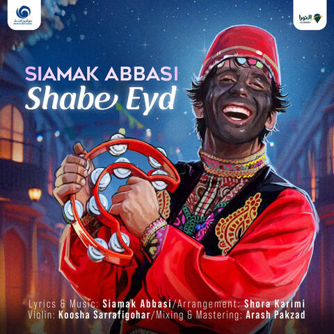 Shabe Eyd