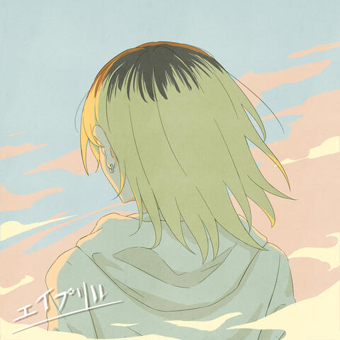 April