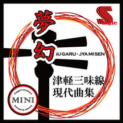 Mugen TV Edit(Karaoke)