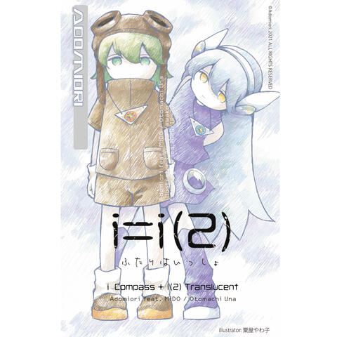 I=i(2)