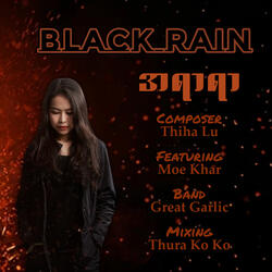 အရာရာ