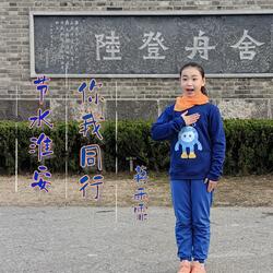 節水淮安 你我同行 (2024年淮安市紀念「世界水日」「中國水周」原創主題推廣曲)