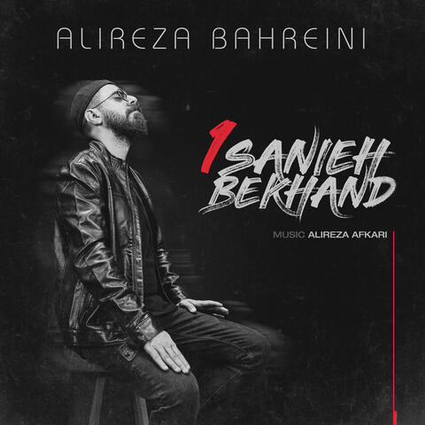 1 Sanieh Bekhand