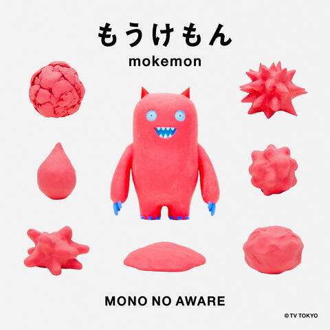 Mokemon