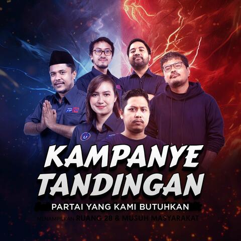 Yang Kami Butuhkan - (from Noice "Kampanye Tandingan")