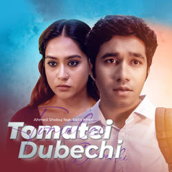 Tomatei Dubechi