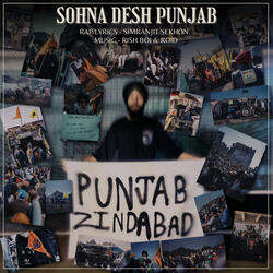 Sohna Desh Punjab