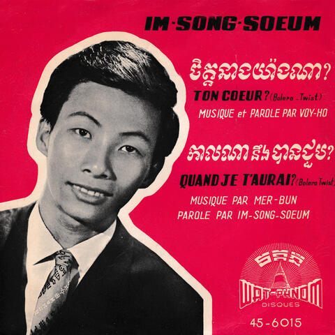ចិត្តនាងយ៉ាងណា តើថ្ងៃណានឹងបានជួប?