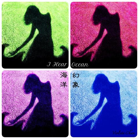 I Hear Ocean (Huan Xiang Hai Yang)