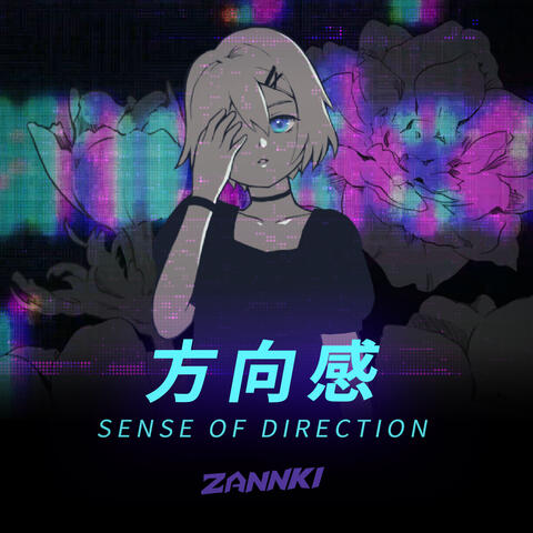 Sense of direction
