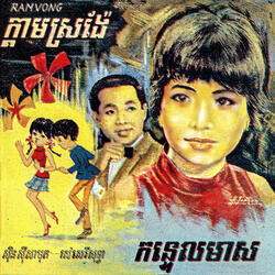 កន្ទេលមាស