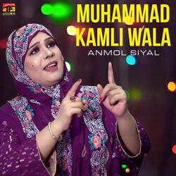 Muhammad Kamli Wala