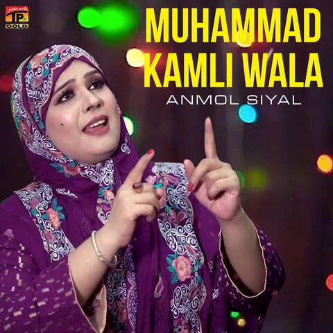 Muhammad Kamli Wala