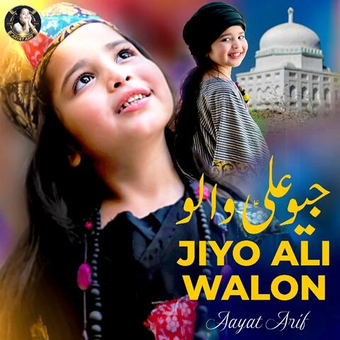 Jiyo Ali Walon