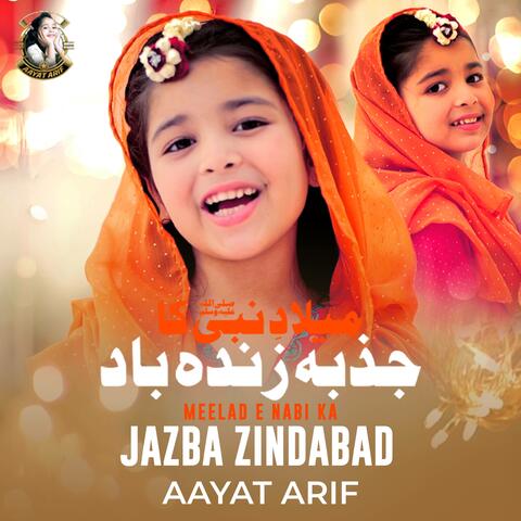 Meelad e Nabi Ka Jazba Zindabad