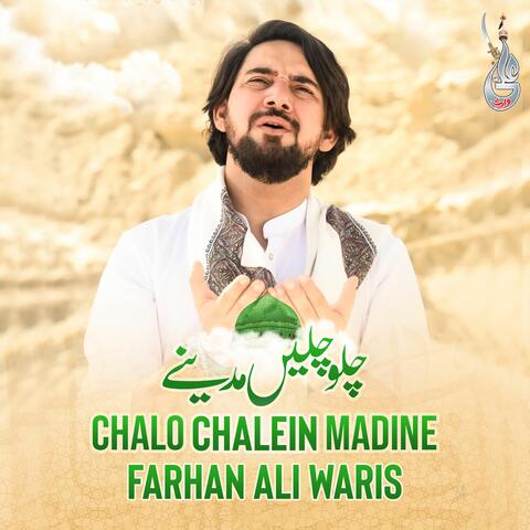 Chalo Chalein Madine