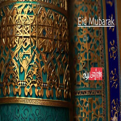 Eid Mubarak