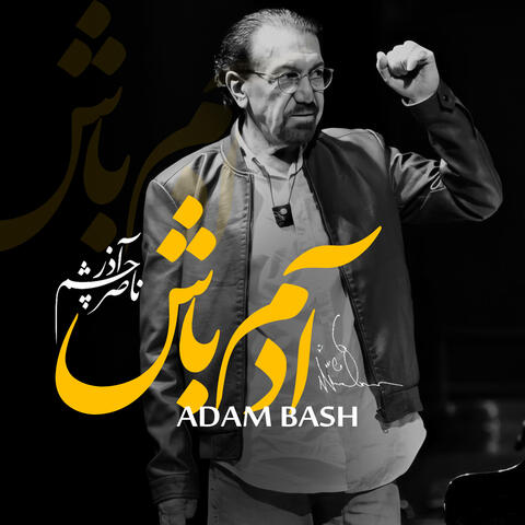 Adam Bash