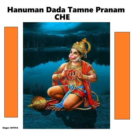 Hanuman Dada Tamne Pranam Che