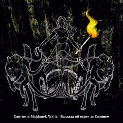 Ночная литания