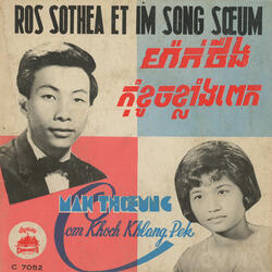 ម៉ាក់ថឺង