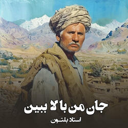 دلارام نیامد