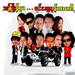 A Thit