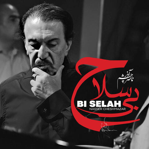 Bi Selah
